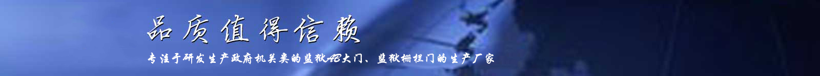 首页中部长图