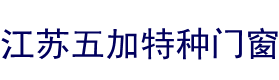 底部logo