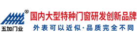 底部logo